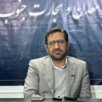 نمایشگاه تخصصی معدن گامی برای رونمایی ظرفیت‌های پنهان جنوب کرمان است