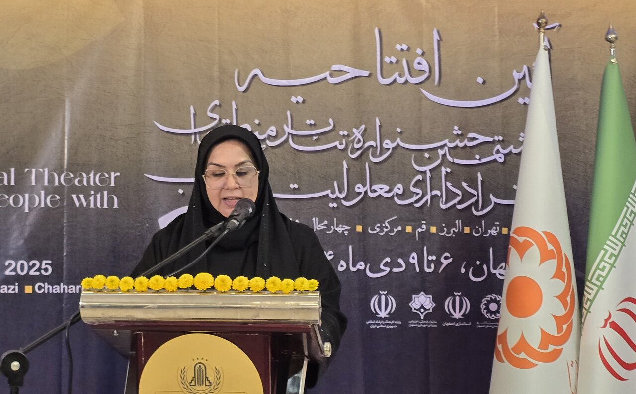 هشتمین جشنواره تئاتر «آفتاب» با رقابت ۱۸ اثر در اصفهان کلید خورد هشتمین جشنواره تئاتر «آفتاب» با رقابت ۱۸ اثر در اصفهان کلید خورد