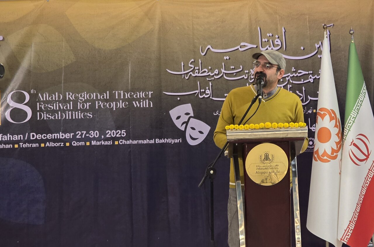 هشتمین جشنواره تئاتر «آفتاب» با رقابت ۱۸ اثر در اصفهان کلید خورد هشتمین جشنواره تئاتر «آفتاب» با رقابت ۱۸ اثر در اصفهان کلید خورد