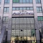 هشدار وزارت بهداشت درباره بارش‌های شدید و سیل در جنوب کشور