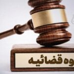 واحد مرغ‌فروشی غیرمجاز پلمب شد؛ فعالیت اتباع غیرمجاز متوقف شد