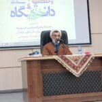 وحدت حوزه و دانشگاه در پرتو علم و دین محقق می‌شود