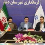 پاسالار:بارندگی به ۷۰ پایه و ۷۸۰۰ متر از شبکه برق عسلویه آسیب زد