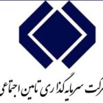 پاسخ شستا به گزارش مهر درباره «تخفیف‌های میلیاردی و سودهای آب‌رفته»