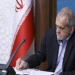 پزشکیان: عدالت آموزشی محور توسعه پایدار در ایران امروز است