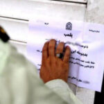 پلمب یک واحد تولیدی کیک و کلوچه در گرمسار به دلیل فعالیت غیرمجاز