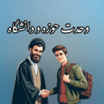 پیوند علم و ایمان پشتوانه تمدن نوین اسلامی است