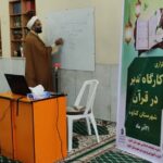 کارگاه تدبر در قرآن ویژه جامعه نخبگانی اهل سنت در گناوه برگزار شد