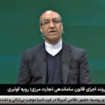 کرمانشاه پیشتاز اجرای قانون تجارت مرزی در کشور