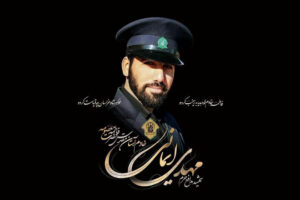 گرامیداشت سالروز شهادت شهید مدافع حرم مهدی ایمانی در قم برگزار شد