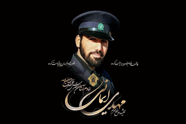 گرامیداشت سالروز شهادت شهید مدافع حرم مهدی ایمانی در قم برگزار شد