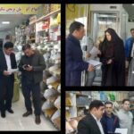 گشت مشترک نظارت بر اقلام شب یلدا در پلدختر انجام شد