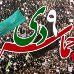 ۹ دی نشان داد انقلاب اسلامی در بطن مردم است