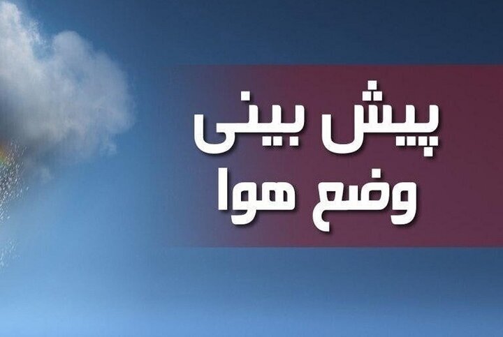 احمدی نژاد: جو ایلام تا پایان هفته پایدار است