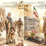 ادای احترام کرمان به سردار دل‌ها؛ مجموعه پوستر «از نسل علی» منتشر شد