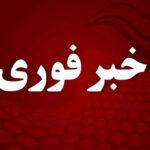 ادعای ترور دادستان کرج کذب است؛ هیچ حادثه امنیتی رخ نداده است
