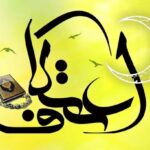 اعتکاف رجبیه در رودسر؛ ۱۵ مسجد آماده میزبانی از معتکفان است