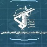 اعضای گروه خرابکار در بجنورد دستگیر شدند