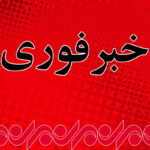 انفجار گاز در پاکدشت؛بخشی از یک ساختمان سه طبقه فروریخت