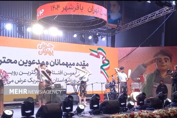 باقرشهر میزبان سومین رویداد فرهنگی - ورزشی «جوان پهلوان» شد