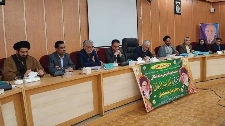 تشکیل ۲۹ کمیته ویژه دهه فجر در کهگیلویه و بویراحمد