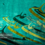 جشن و سرور مردم استان یزد به مناسبت میلاد حضرت علی (ع)