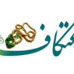 رکوردشکنی اعتکاف در گرگان؛ رشد ۳۰ درصدی معتکفین