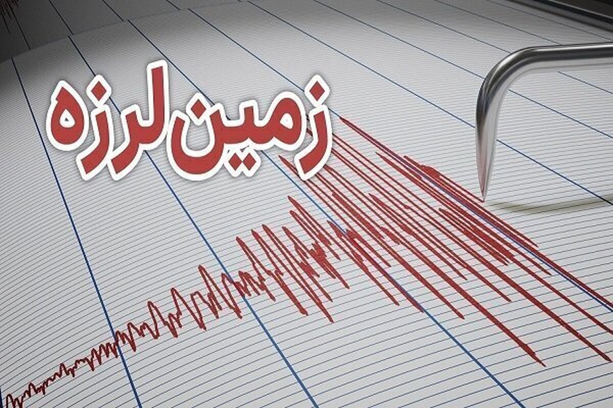زلزله نسبتا شدید کاریز خراسان رضوی را لرزاند
