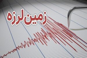 زمین‌لرزه‌ بخش کاریز ‌خراسان رضوی را لرزاند