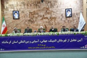 قدردانی امام‌جمعه کرمانشاه از افتخارآفرینی قهرمانان ورزشی