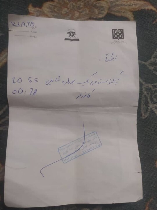 قصه رنج «عماد» و وعدههایی که فراموش شد! قصه رنج «عماد» و وعدههایی که فراموش شد!