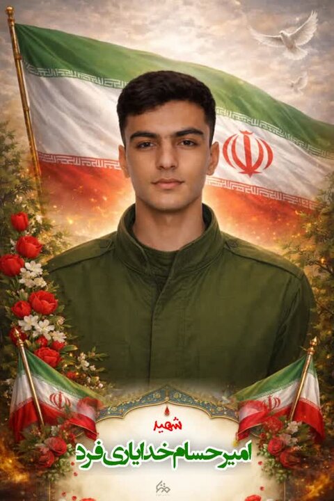 مسئولان کوهدشت با خانواده شهید «امیرحسام خدایاری‌فرد» دیدار کردند