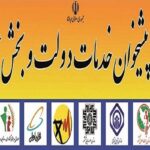 نوری: خدمات شهرداری یزد در دفاتر پیشخوان دولت ارائه می‌شود