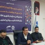 هوشمندسازی شهرداری‌ها وارد فاز ملی می‌شود