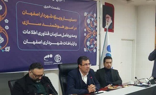 هوشمندسازی شهرداری‌ها وارد فاز ملی می‌شود