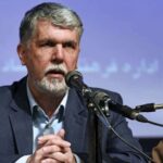 وزیر فرهنگ و ارشاد: زیرساخت فرهنگی، پیش‌نیاز احیای نشاط اجتماعی است