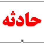 پاک‌سرشت: انفجار یک باب مغازه به دلیل نشت گاز در یزد ۲ مصدوم داشت