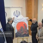 پوستر هفتاد و دومین جشنواره منطقه ای سینمای جوان رونمایی شد.