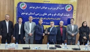 پیشکسوتان و قهرمانان کونگ فو استان بوشهر تجلیل شدند