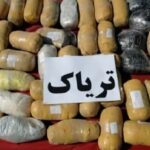۱۳ کیلوگرم تریاک در سمیرم کشف شد