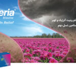 زیوریا (Ziveria)؛ راهکار نوین داروسازی دکتر عبیدی در درمان بیماری‌های آلرژیک