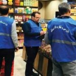 آغاز گشت‌های تعزیرات حکومتی در بازار نوروزی قزوین