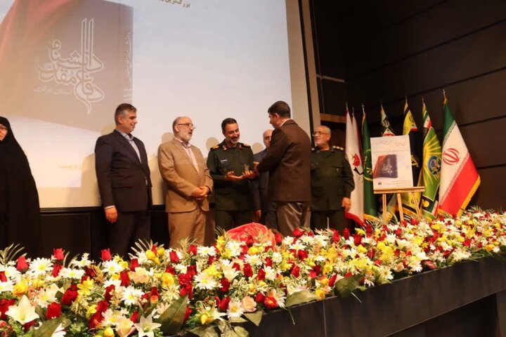 آیین رونمایی از دانشنامه دفاع مقدس استان مرکزی