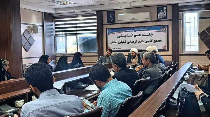 اتاق رصد کانون‌های فرهنگی تبلیغی کرمانشاه راه‌اندازی می‌شود