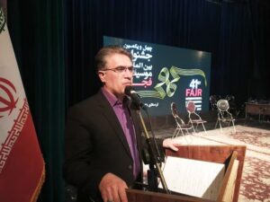 اختتامیه جشنواره بین‌المللی موسیقی فجر در لرستان برگزار شد