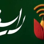 ارسال بیش از ۴٠٠ اثر به کنگره ملی راسخ در کرمان 