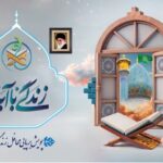 اسراف ناهنجاری خاموش جامعه؛ از سفره‌ها تا زمان و رفتار