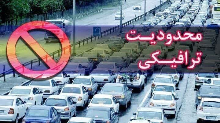 اعمال محدودیت‌های ترافیکی پایان هفته در راه‌های مازندران