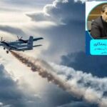 انجام پرواز شماره ۲۳ بارورسازی ابرها بر فراز حوضه آبریز دریاچه ارومیه