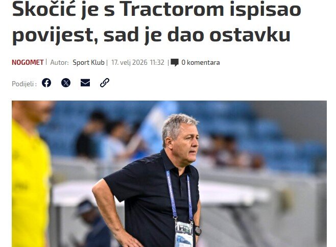 بازتاب جدایی اسکوچیچ از تراکتور در رسانه های کرواسی